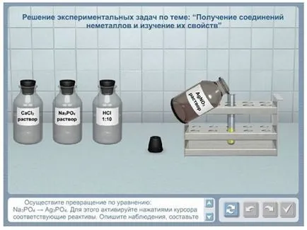 Laboratorul Virtual este
