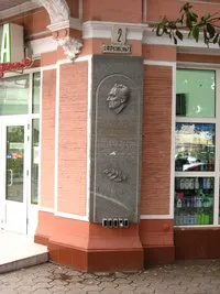 Ce este yalt Ce este yalt