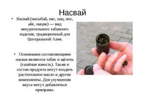 Nasvay la domiciliu