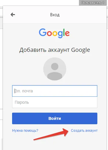 Cum să hack o pagină dacă știți numărul