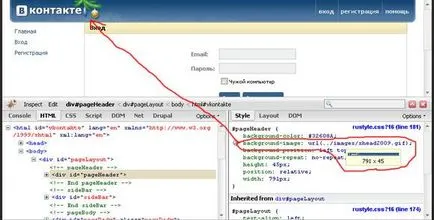 Cum să hack o pagină dacă știți numărul Cum să hack o pagină dacă știți numărul