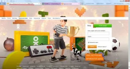 Anonimizator pentru colegii că acest lucru