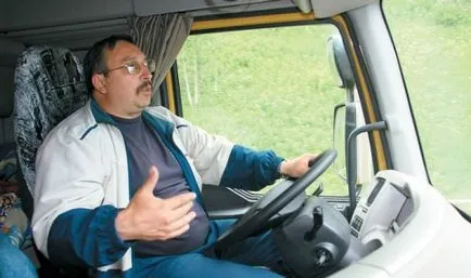 Terenul accidentului