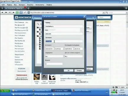 Cum să hack o pagină dacă știți numărul Cum să hack o pagină dacă știți numărul