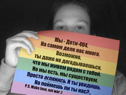 LGTB-l