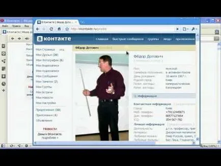 Cum să hack o pagină dacă știți numărul Cum să hack o pagină dacă știți numărul