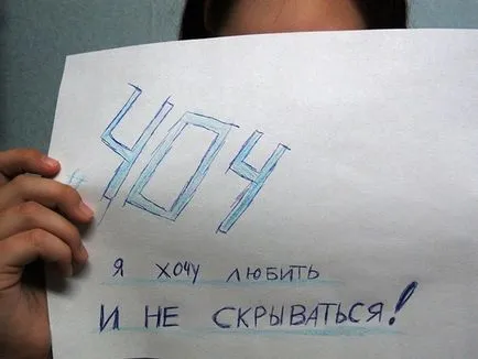 LGTB-l