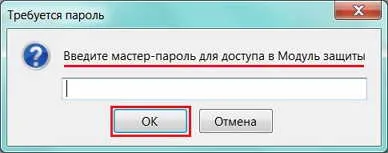 Cum să vă amintiți parola pentru un site