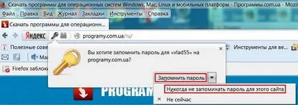 Cum să vă amintiți parola pentru un site