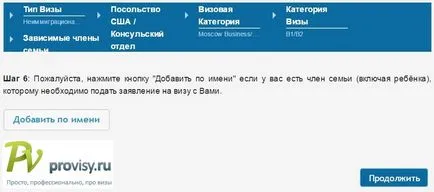 Cum să se înregistreze pentru o viză