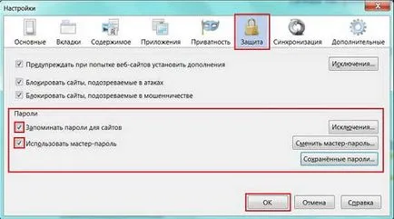 Cum să vă amintiți parola pentru un site