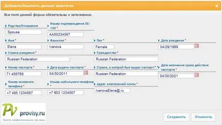 Cum să se înregistreze pentru o viză