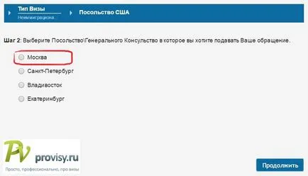 Cum să se înregistreze pentru o viză