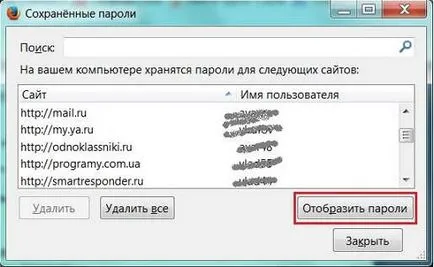 Cum să vă amintiți parola pentru un site