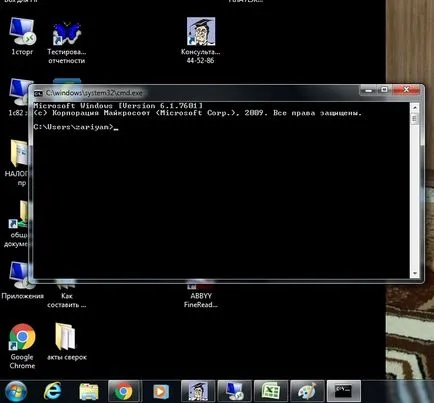 Cum se descarcă linia de comandă