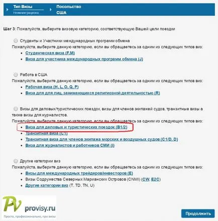 Cum să se înregistreze pentru o viză