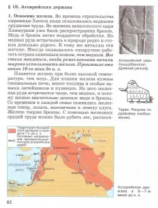 10 Locuri unde manuale școlare gratuite pot descărca - nu vă faceți griji, voi explica totul!