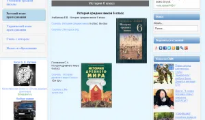 10 Locuri unde manuale școlare gratuite pot descărca - nu vă faceți griji, voi explica totul!