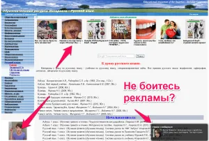 10 Locuri unde manuale școlare gratuite pot descărca - nu vă faceți griji, voi explica totul!