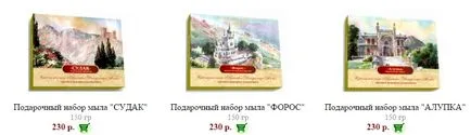 13 idei de cadouri pentru prieteni din Crimeea (Crimeea) 13 idei de cadouri pentru prieteni din Crimeea