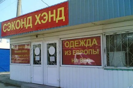 10 lucruri pe care nu le puteți cumpăra un second-hand (folosite (cumpărare) 10 lucruri pe care nu le puteți cumpăra un second-hand (utilizate