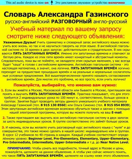 204, în limba engleză, care nu au evitat să fie ceea ce ar putea veni proverb proverb în cazul în care e menit să fie