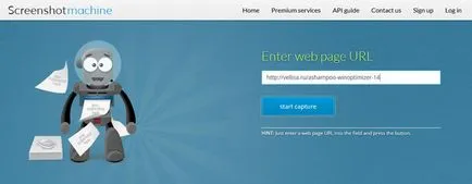 6 servicii pentru a crea capturi de ecran de pagini web în întregime