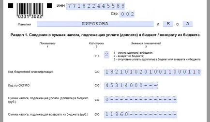 3-PIT pentru tratarea unei probe de umplere pentru 2016