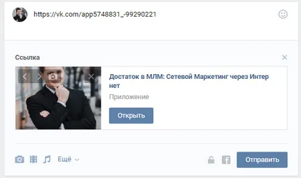 5 pași pentru configurarea comunității de mesagerie VKontakte, Pavel Vinogradov