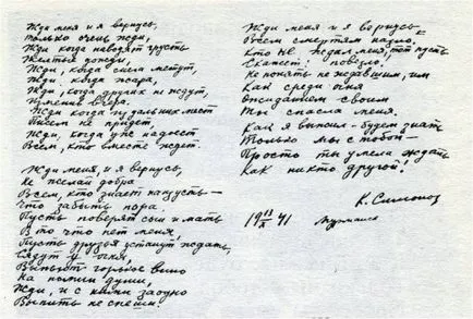 50 Mari Poezii