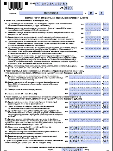 3-PIT pentru tratarea unei probe de umplere pentru 2016