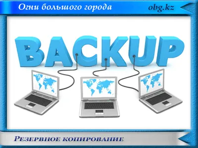 Adware, cum să eliminați de pe computer