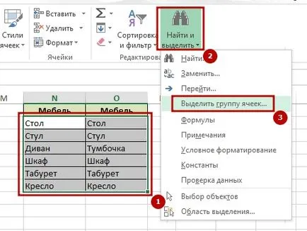 8 moduri cum să compare două tabele în Excel, Excel-friendly