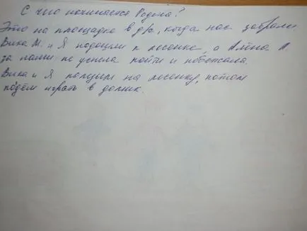 Albumul de desene pentru copii „pentru a începe o patrie“