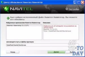 Cum de a actualiza navigatorul rezolva problema împreună (întrebarea) Cum de a actualiza navigatorul rezolva problema împreună