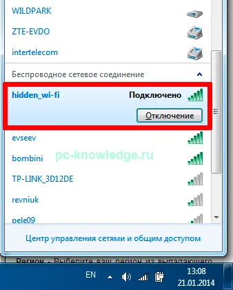Cum de a găsi rețea WiFi ascunse (găsi rețea WiFi ascunsă) Cum de a găsi rețeaua Wi-Fi ascunsă