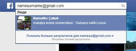 Cum de a găsi o persoană în rețea prin e-mail (rețea) Cum de a găsi o persoană în rețea prin e-mail