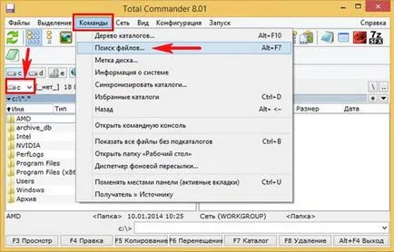 Cum de a găsi fișiere de pe computer cu Windows XP (fișiere) Cum de a găsi fișiere de pe computer cu Windows XP