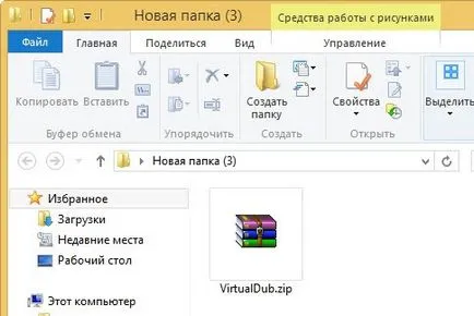 Cum de a găsi fișiere de pe computer cu Windows XP (blog personal Ildar Mukhutdinova blog) Cum de a găsi fișiere de pe computer cu Windows XP