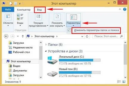 Cum de a găsi fișiere de pe computer cu Windows XP (PC) Cum de a găsi fișiere de pe computer cu Windows XP