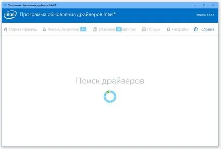 Cum de a actualiza driverele Intel (Intel) Cum de a actualiza driverele Intel