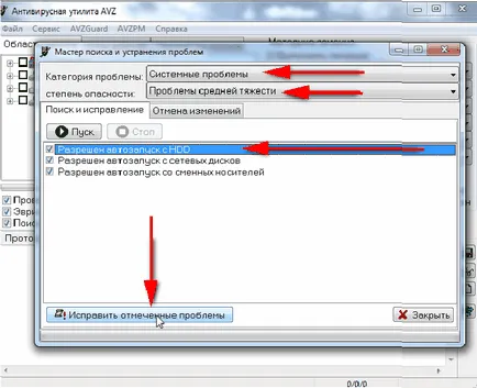 Cum de a găsi virusul in Task Manager