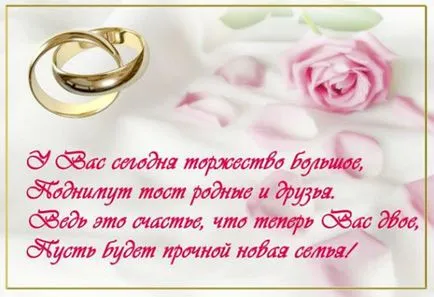 Poze - Felicitări pentru aniversarea căsătoriei (poze) Imagini - Felicitări pentru aniversarea căsătoriei