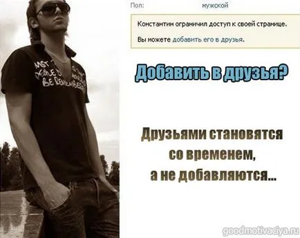 Fotografii despre prietenii cu un sentiment de
