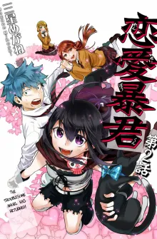 Anime romantic 1 ceas on-line