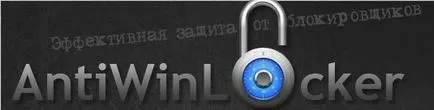 Antiwinlocker - Deblocare ferestre de viruși, calculator speciale