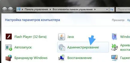 Amd evenimente externe de utilități - ce fel de serviciu