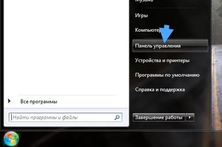 Amd evenimente externe de utilități - ce fel de serviciu