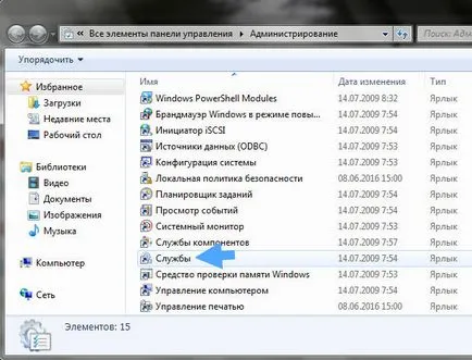 Amd evenimente externe de utilități - ce fel de serviciu