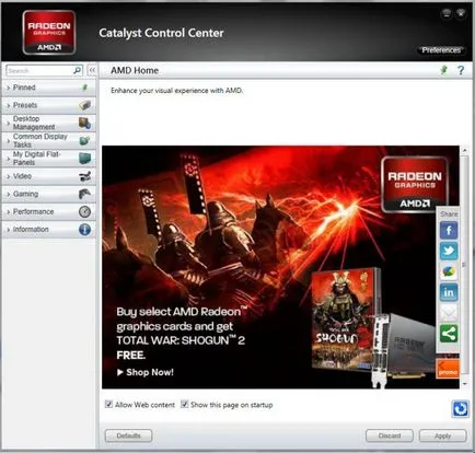 Amd evenimente externe de utilități - ce fel de serviciu